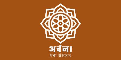 Archana -Ek Sanskar